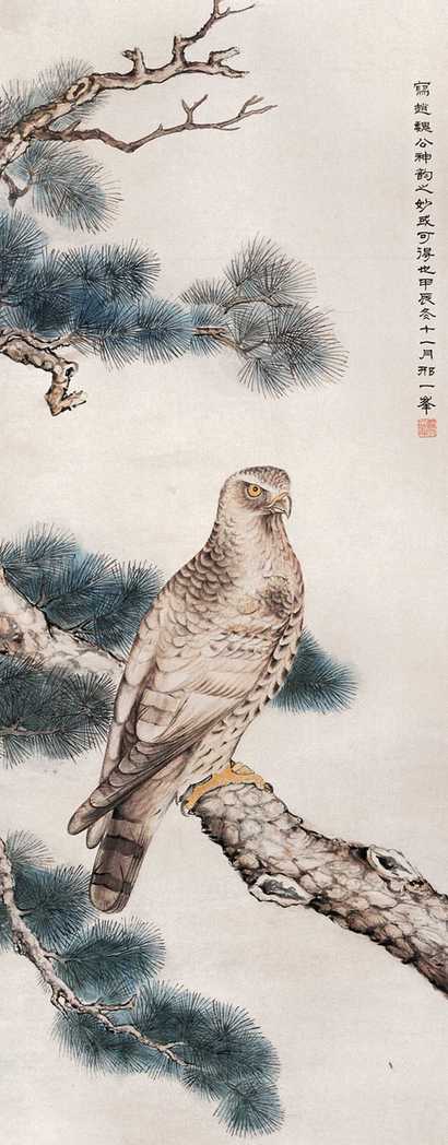 邢一峰 松鹰 立轴